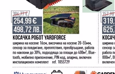 Husqvarna АКУМУЛАТОРЕН ТРИМЕР HUSQVARNA 220IR 36V*