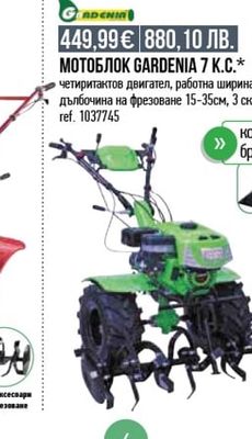 ROTOR АКУМУЛАТОРЕН ТРИМЕР ROTOR 21V*
