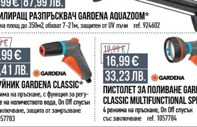 TOTAL АВТОМАТИЧЕН ПРЕСОСТАТ TOTAL 1100W