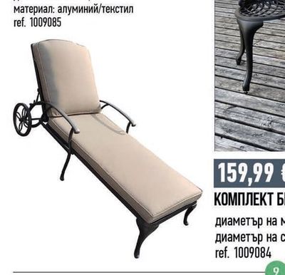 КОМПЛЕКТ БИСТРО МАСА+2 СТОЛА АРТУР