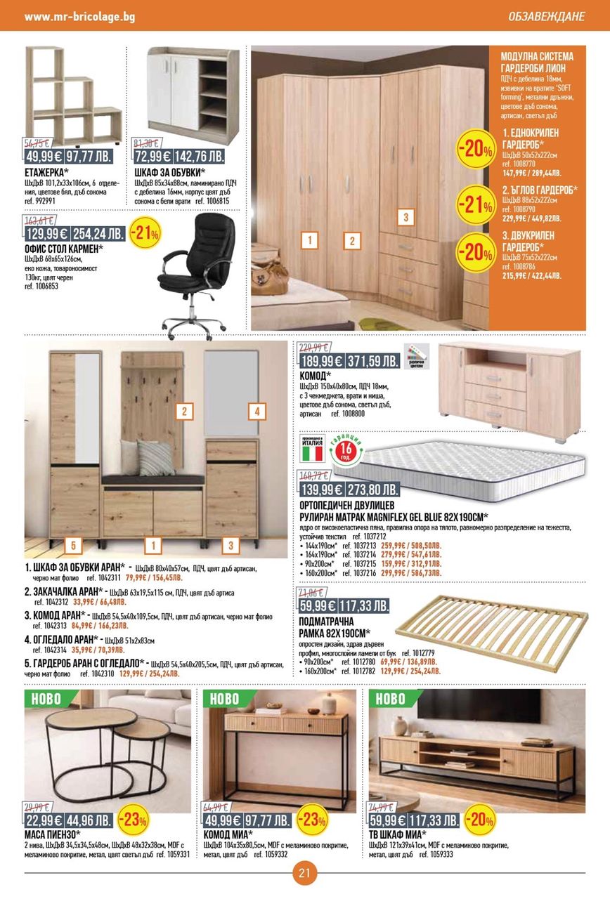 Page 21