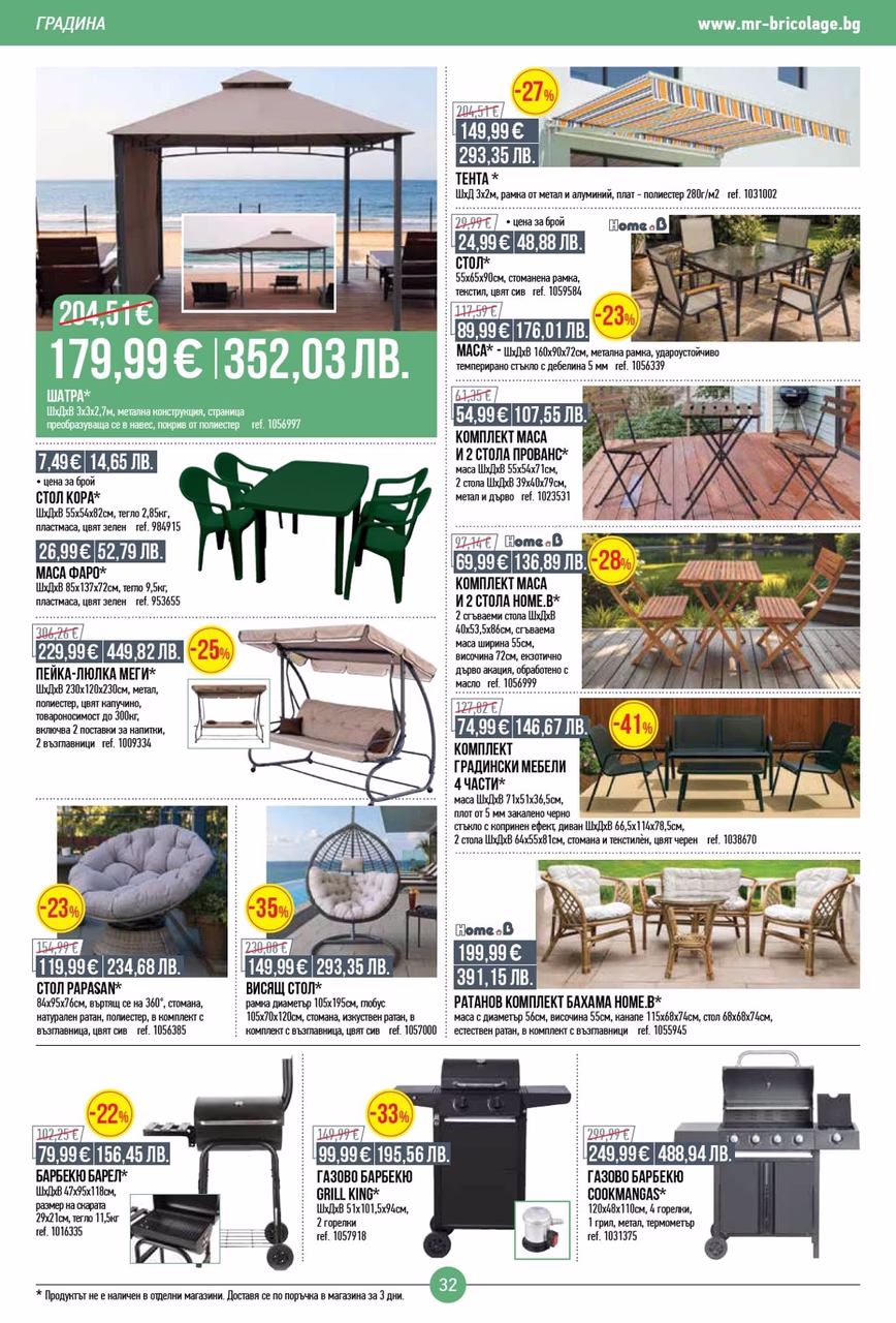 Page 32