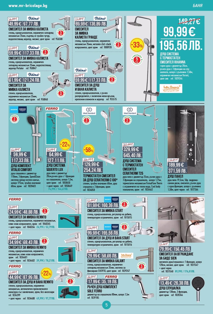 Page 5