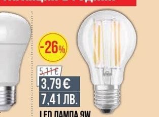 LED ЛАМПА 13,2W*