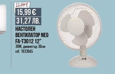 MUHLER МОБИЛЕН КЛИМАТИК MUHLER 9000 BTU*