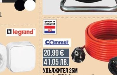 BMontage МАКАРА С КАБЕЛ 50М