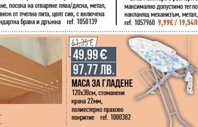 МЕТАЛНА ВХОДНА ВРАТА 90X200CM*