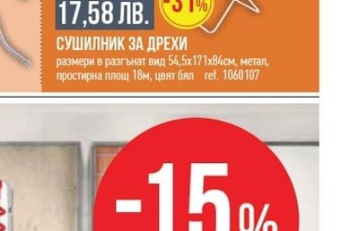 Brateck СТОЙКА ЗА TV