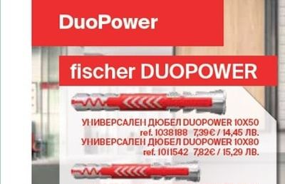 ТАВАНЕН ПРОСТОР
