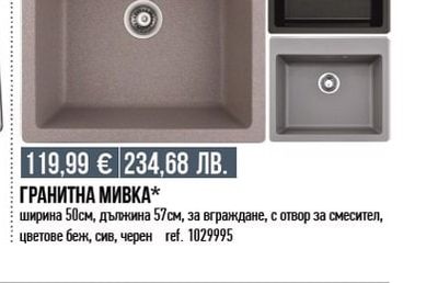 ТРАПЕЗЕН СТОЛ ВЕСТА