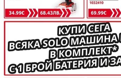 Einhell АКУМУЛАТОРЕН ЪГЛОШЛАЙФ | TE-AG 18/115-2 Li-Solo PXC