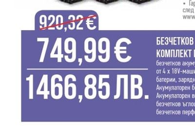 TLITAL ПЕРФОРАТОР TOTAL 800W