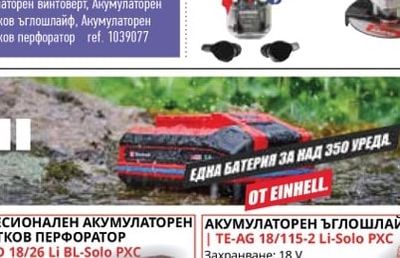 DEWALT БЕЗЧЕТКОВ АКУМУЛАТОРЕН КОМПЛЕКТ DEWALT 18V