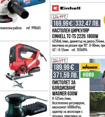 DEWALT АКУМУЛАТОРЕН УДАРЕН ВИНТОВЕРТ DEWALT 18V