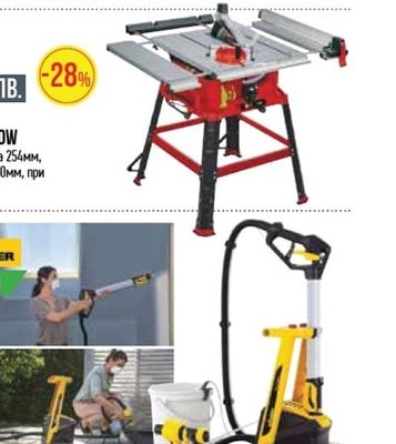 Einhell НАСТОЛЕН ЦИРКУЛЯР EINHELL TC-TS 2225 1800W