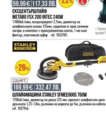 BOSCH ЪГЛОШЛАЙФ BOSCH PROFESSIONAL GWS 750-125S 750W 125MM