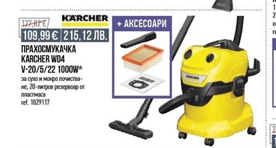 KÄRCHER ПРАХОСМУКАЧКА KARCHER WD4 V-20/5/22 1000W*