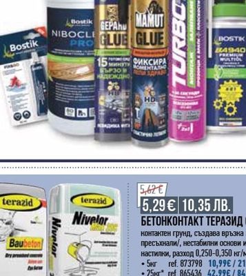 terazid БЕТОНКОНТАКТ ТЕРАЗИД G-22 1,75КГ