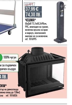 КАМЪНИ 10КГ