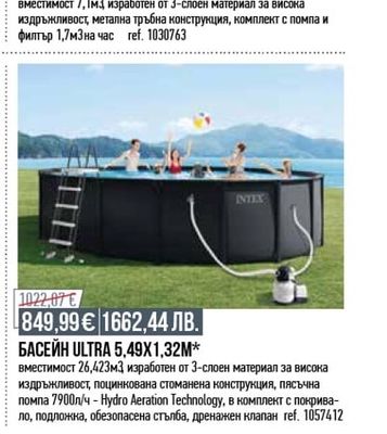 INTEX БАСЕЙН 4,5Х2,2Х0,84М С МЕТАЛНА РАМКА*