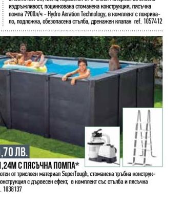 INTEX БАСЕЙН ULTRA 5,49X1,32M*