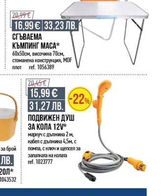 СТОЛ ВИЛА