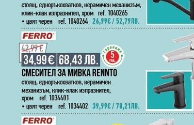 Ideal Standard ДУШ СИСТЕМА С ТЕРМОСТАТЕН СМЕСИТЕЛ CERATHERM T25