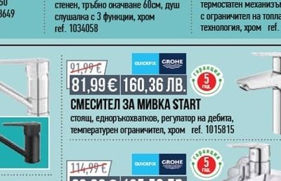 FERRO ДУШ СИСТЕМА SQUERTO LUX