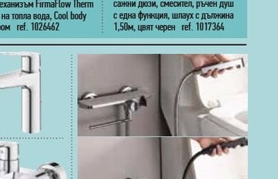 Ideal Standard ТЕРМОСТАТЕН СМЕСИТЕЛ ЗА ДУШ CERATHERM C100*