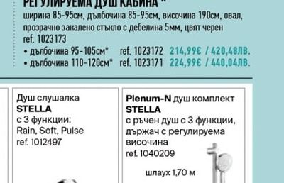 Roca Стенен смесител за вана-душ L20