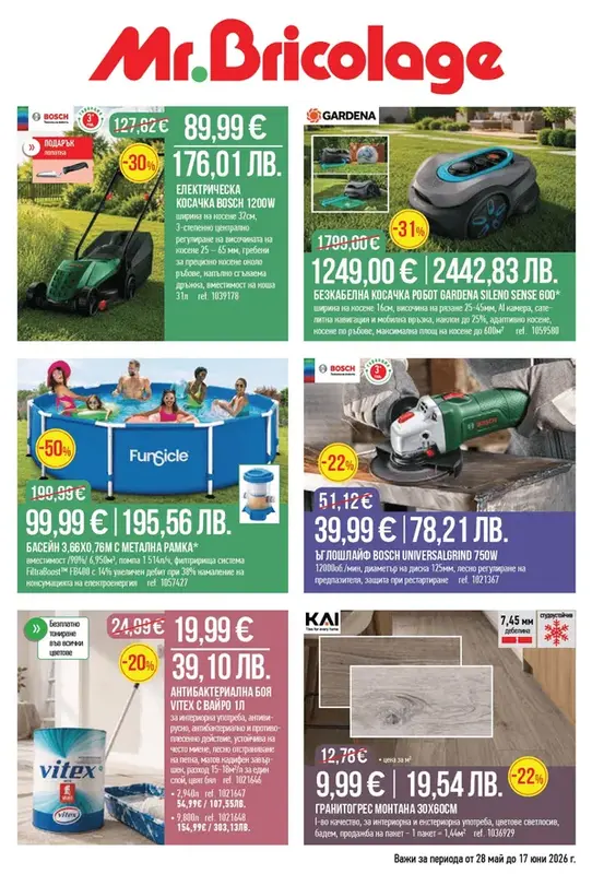Mr.Bricolage Брошура 28.05-17.06.2026