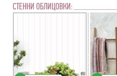 МУШАМА
