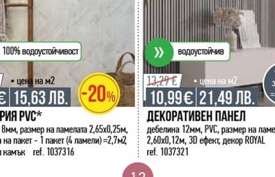 ЛАМПЕРИЯ РѴС*
