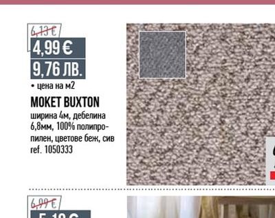 MOKET BUXTON
