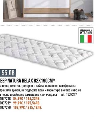 isleep ТОП МАТРАК ISLEEP NATURA RELAX 82X190CM*