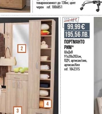 ОФИС СТОЛ*