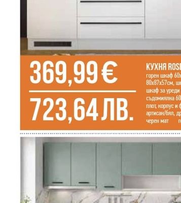 PYRAMIS АБСОРБАТОР PYRAMIS CLASSIC 2X95W