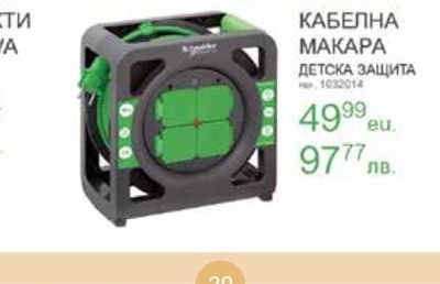 СЕРИЯ РАЗКЛОНИТЕЛИ 3 ГНЕЗДА 1.5М С КАБЕЛ
