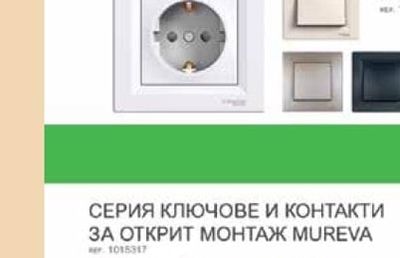 hama СЕЛЕКЦИЯ HI-FI КОМПОНЕНТИ НАМА
