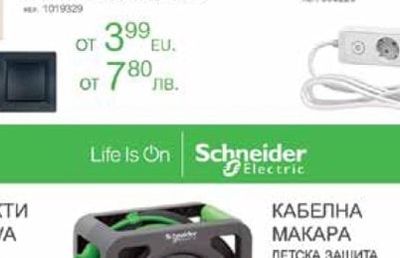 tesa ИЗОЛИРБАНД TESA