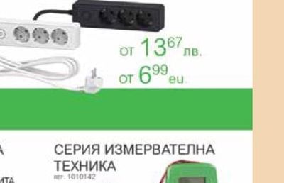 ГОФРИРАНА ТРЪБА