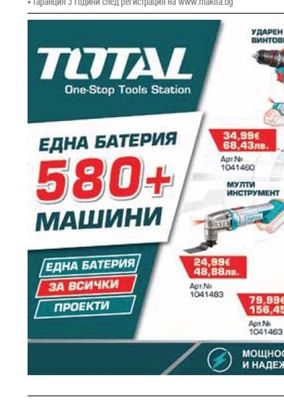 DEWALT АКУМУЛАТОРЕН ВИНТОВЕРТ DEWALT MCLAREN 18V