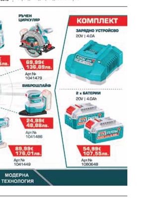 BOSCH ПЕРФОРАТОР BOSCH BH 2-26 DRE 800W