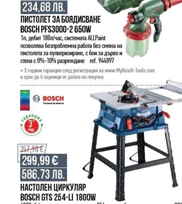 metabo ПРОБОДЕН ТРИОН METABO STEB 65 QUICK 450W