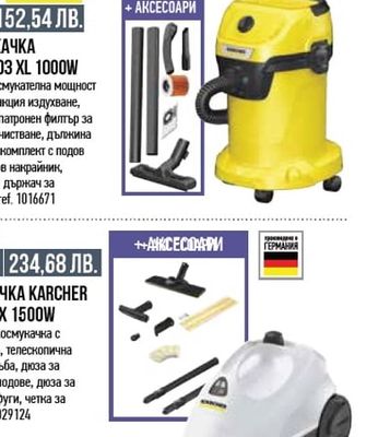 KARCHER ПРАХОСМУКАЧКА KARCHER WD3 XL 1000W