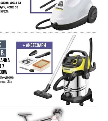 KARCHER ПАРОЧИСТАЧКА KARCHER SC 2 EASYFIX 1500W