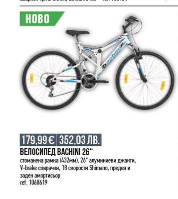 Auto.B ЛЯТНА ТЕЧНОСТ ЗА ЧИСТАЧКИ AUTO.B 1Л