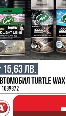 Turtle Wax HEADLIGHT LENS RENEWAL WIPES