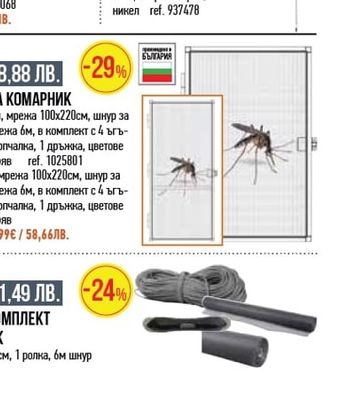ДРЪЖКА KUBO