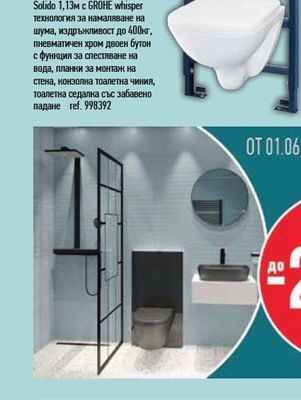 cersanit МОНОБЛОК COMPACT